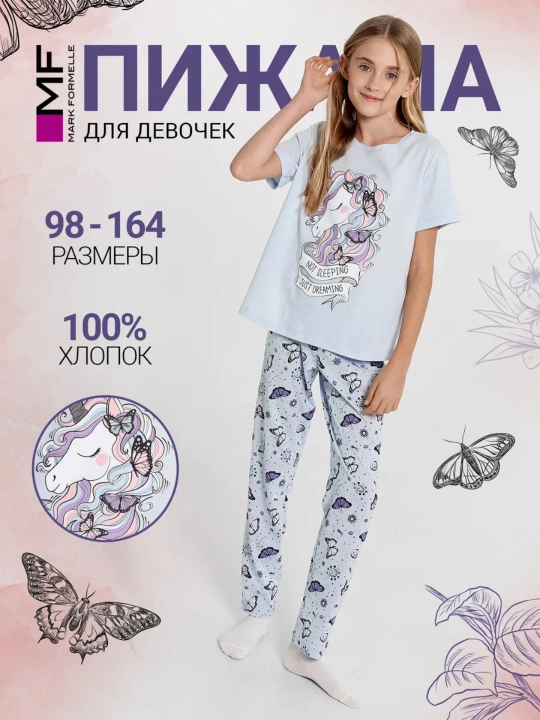 Shim va futbolka bilan pijama paxta - 
