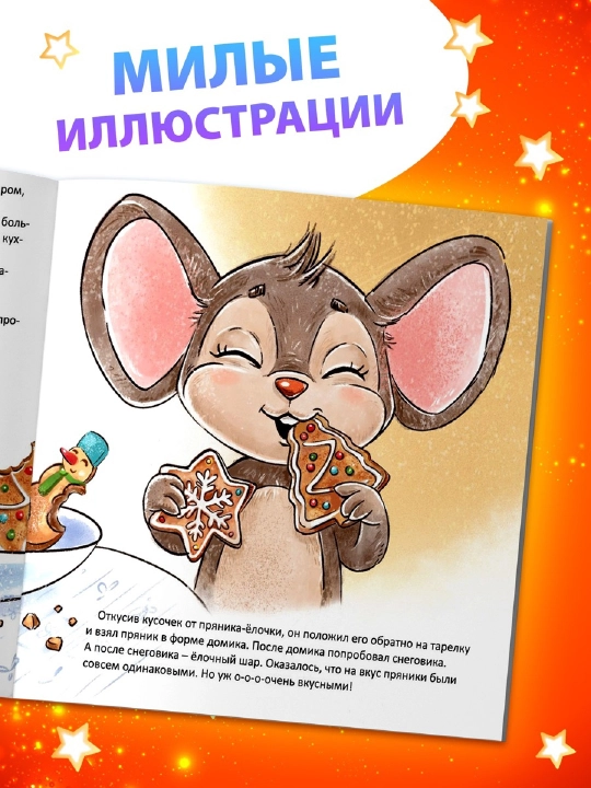 Yangi yil oilaviy kitoblar seriyasi - Viktorina,Entsiklopediya,Retseptlar va Mashg'ulotlar