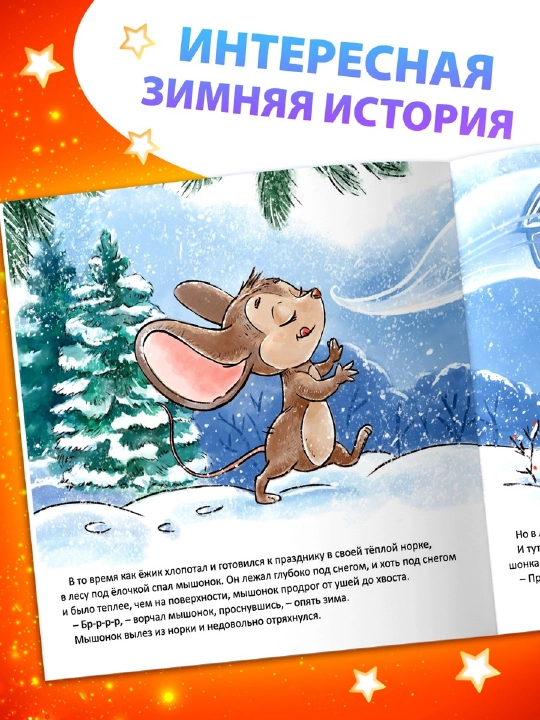 Yangi yil oilaviy kitoblar seriyasi - Viktorina,Entsiklopediya,Retseptlar va Mashg'ulotlar