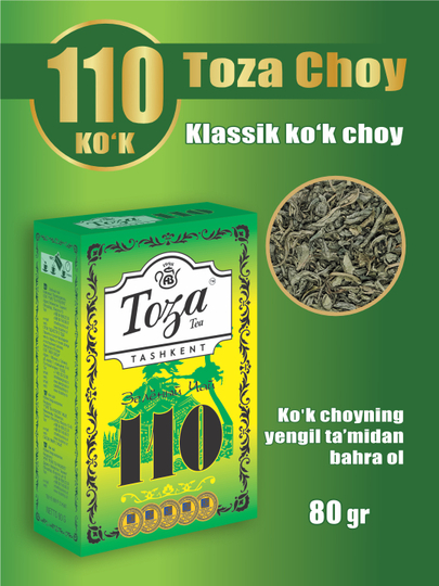 Чай зеленый Toza № 110, 80 г — ТОЗА-11080