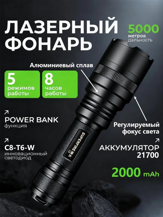 Qo'lda ishlaydigan LED chiroq, 3/5 rejim, PowerBank funksiyasi - 