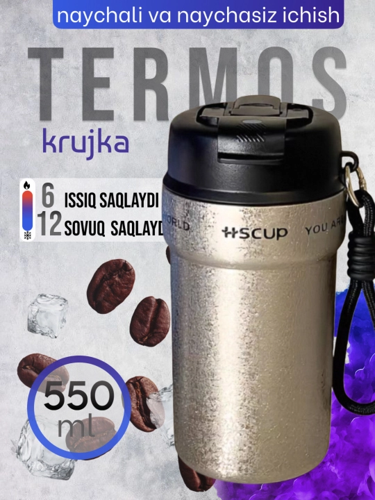 Термокружка Zi-store