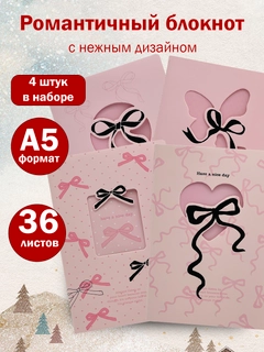 Алый