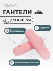 Розовый