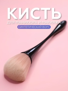 Черный
