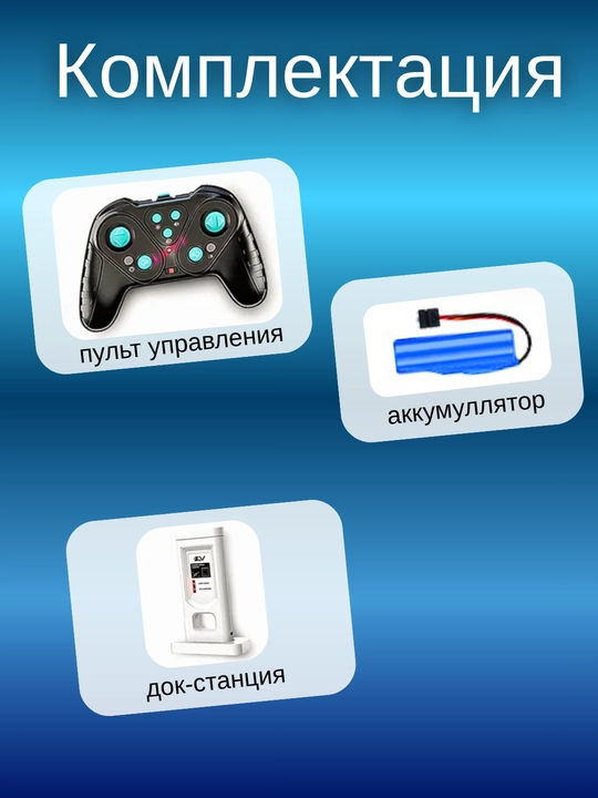 Радиоуправляемая машина с пультом, мощный двигатель, дрифт с паром, управление жестами