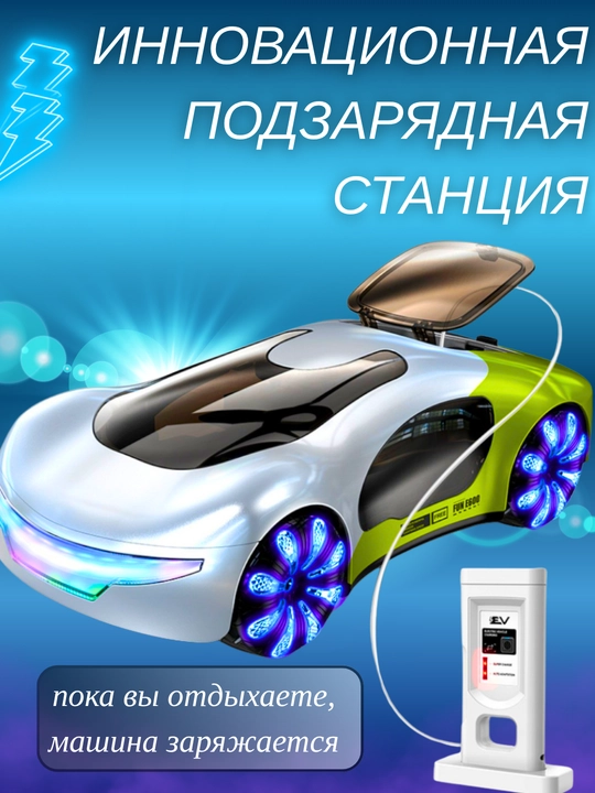 Радиоуправляемая машина с пультом, мощный двигатель, дрифт с паром, управление жестами