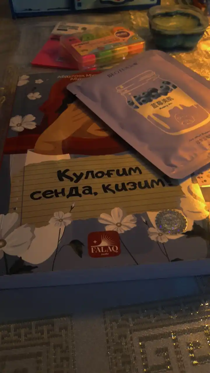 Маска для лица из ткани,со смородиной,клубникой,авокадо,комплект, набор 1 * 2 * 3 * 5 * 10