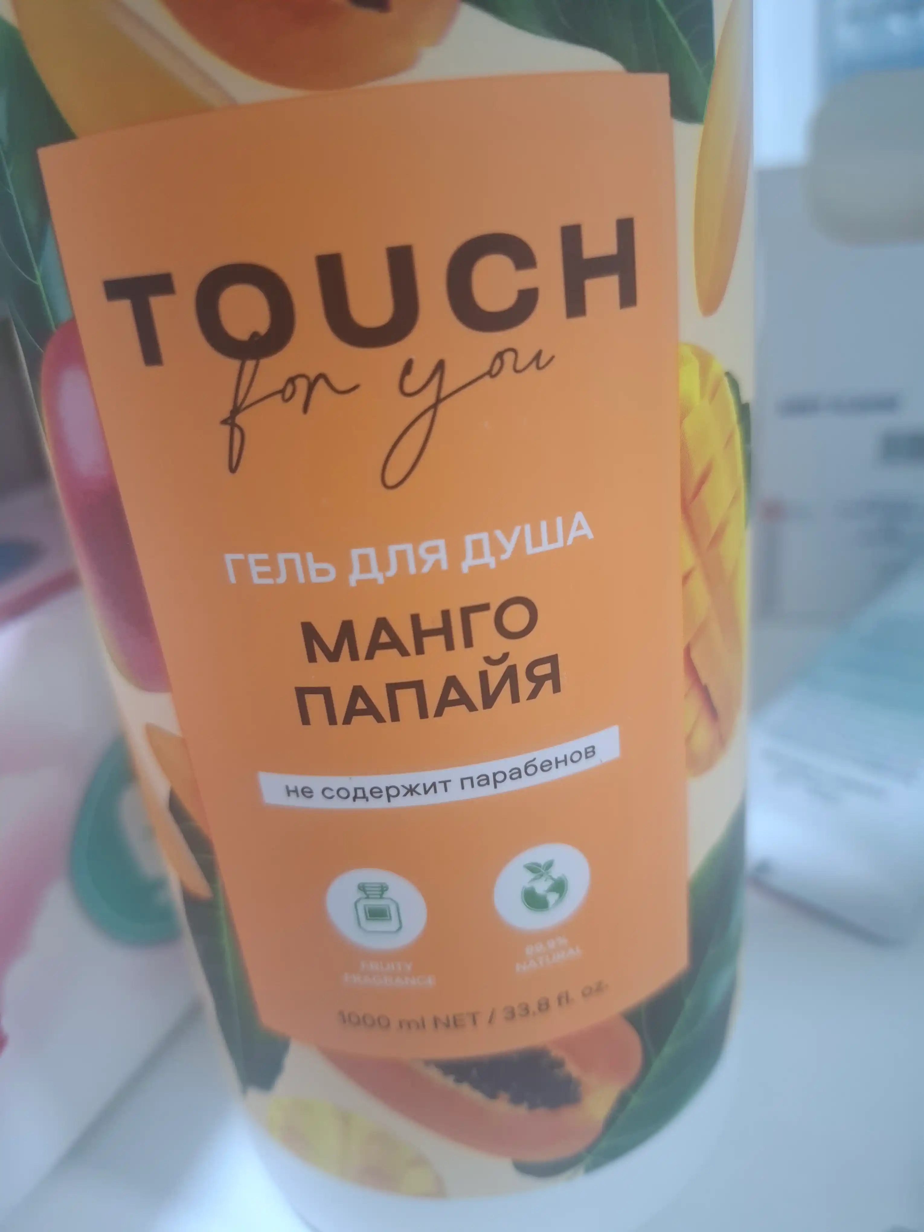 Гель для душа, освежающий и тонизирующий, Touch For You, 1000 мл