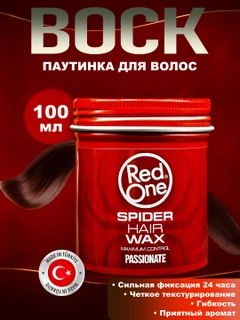 Красный