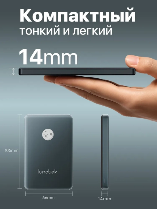 Повербанк ST-01 10000 mAh с быстрой зарядкой на магните, powerbank magsafe для iPhone