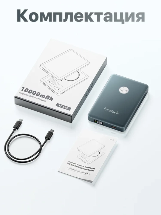 Повербанк ST-01 10000 mAh с быстрой зарядкой на магните, powerbank magsafe для iPhone