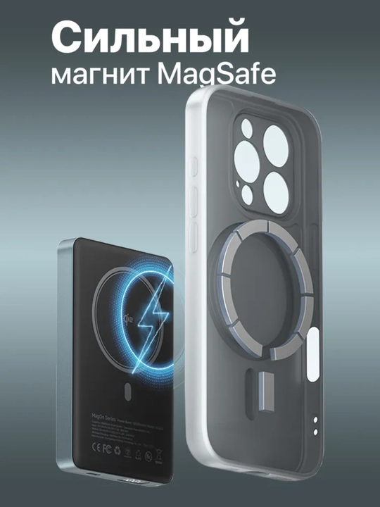 Повербанк ST-01 10000 mAh с быстрой зарядкой на магните, powerbank magsafe для iPhone