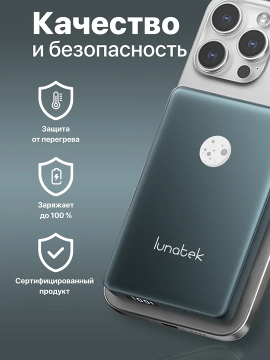Повербанк ST-01 10000 mAh с быстрой зарядкой на магните, powerbank magsafe для iPhone