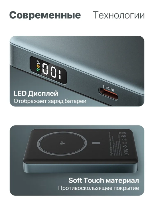 Повербанк ST-01 10000 mAh с быстрой зарядкой на магните, powerbank magsafe для iPhone