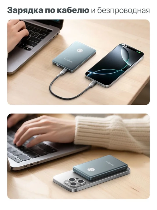 Повербанк ST-01 10000 mAh с быстрой зарядкой на магните, powerbank magsafe для iPhone