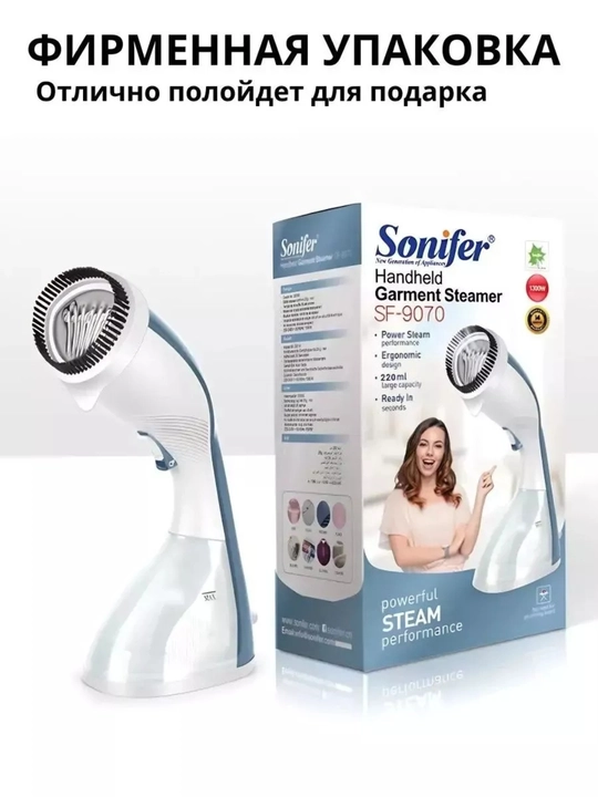 Электрический ручной паровой утюг Sonifer SF-9070 - 
