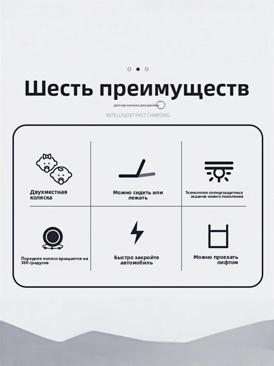 Коляска для двойни с глубоким капюшоном, регулируемой спинкой и большими EVA колёсами