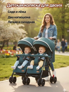 Зеленый