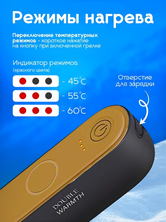 Elektr magnitli qo'shaloq qo'l isitgichi