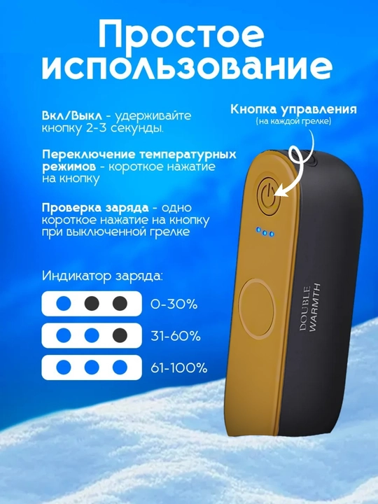 Elektr magnitli qo'shaloq qo'l isitgichi