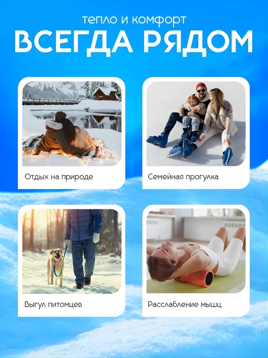 Elektr magnitli qo'shaloq qo'l isitgichi
