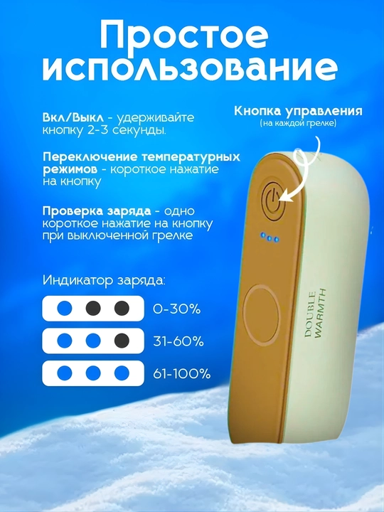Elektr magnitli qo'shaloq qo'l isitgichi