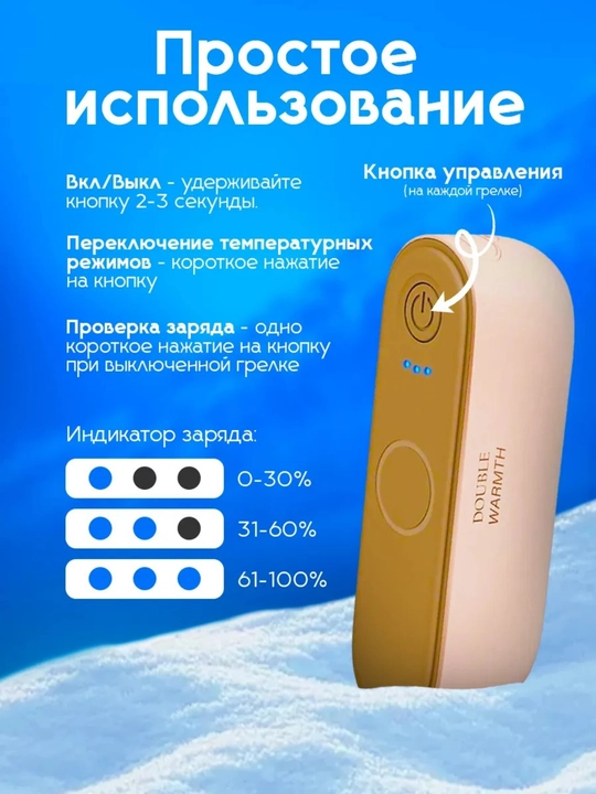 Elektr magnitli qo'shaloq qo'l isitgichi