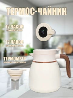 Кремовый