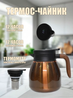 Коричневый