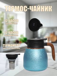 Светло-синий