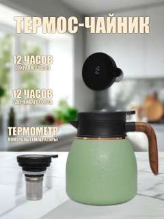Лесной зеленый