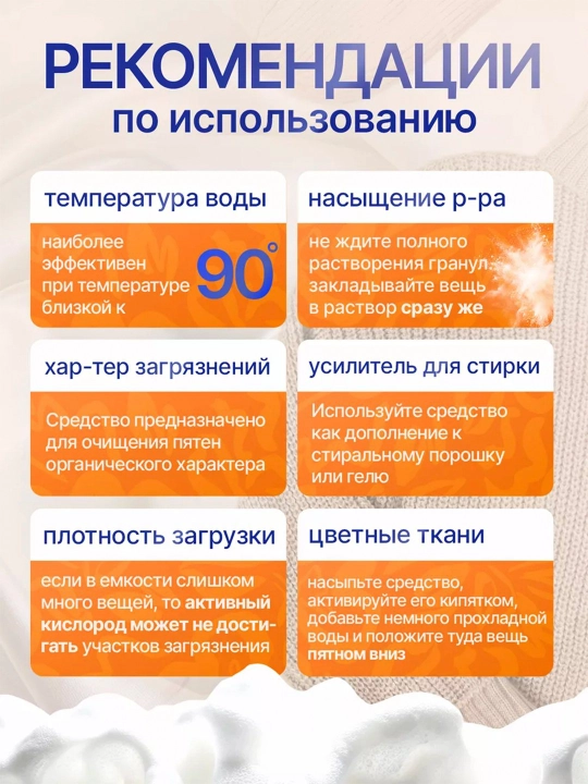 Детский кислородный пятновыводитель BRANDFREE очиститель отбеливатель 800 г