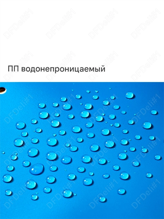 Разделитель пласт. 1-31 (ср) 38158 Deli, 38158