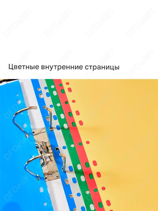 Разделитель пласт. 1-31 (ср) 38158 Deli, 38158