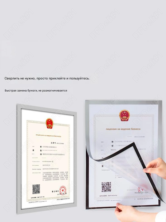 Рамка для объявлений магнитная А3 (серебристая) Deli 50870, 50870-SL
