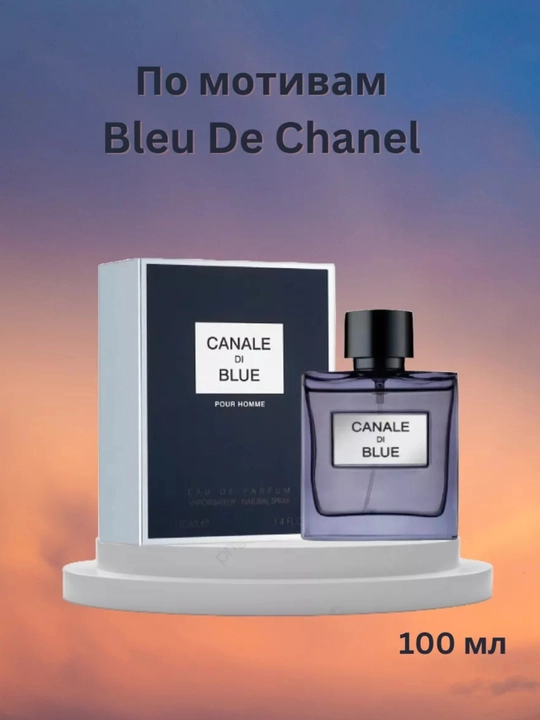 Canale de bleu парфюмированная вода, 100 мл - 