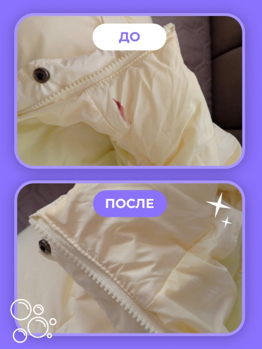 Влажные салфетки для удаления пятен BRANDFREE, 1 упаковка