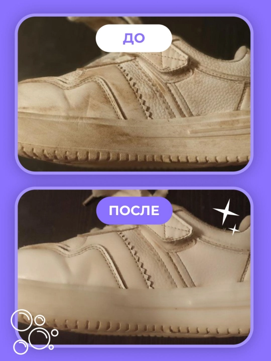 Влажные салфетки для удаления пятен BRANDFREE, 1 упаковка