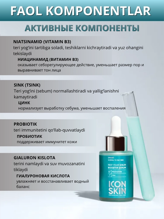 ICON SKIN yuz serumi — namlash, tiklash, taranglik va lifting, 30 ml