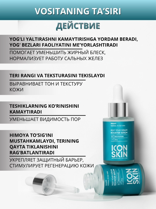 ICON SKIN yuz serumi — namlash, tiklash, taranglik va lifting, 30 ml