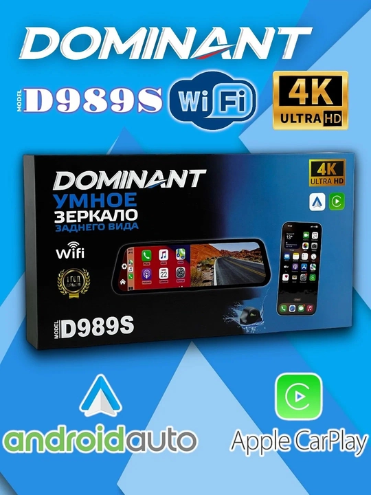 Видеорегистратор Dominant D989S, 2 камеры, запись 4K ULTRA HD - 