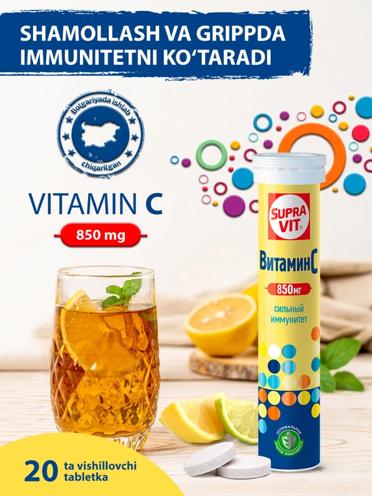 Vitaminlar Supra Vit Vitamin C, 850 mg, 20 ko'pirtiruvchi eriydigan tabletkalar - 