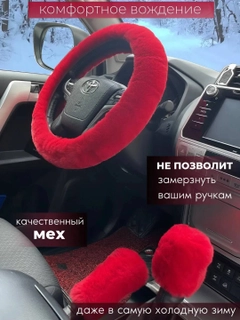 Красный