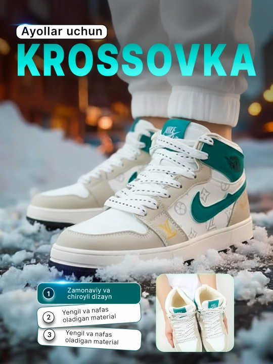 Женские спортивные кроссовки – удобные и стильные, для повседневной носки - 
