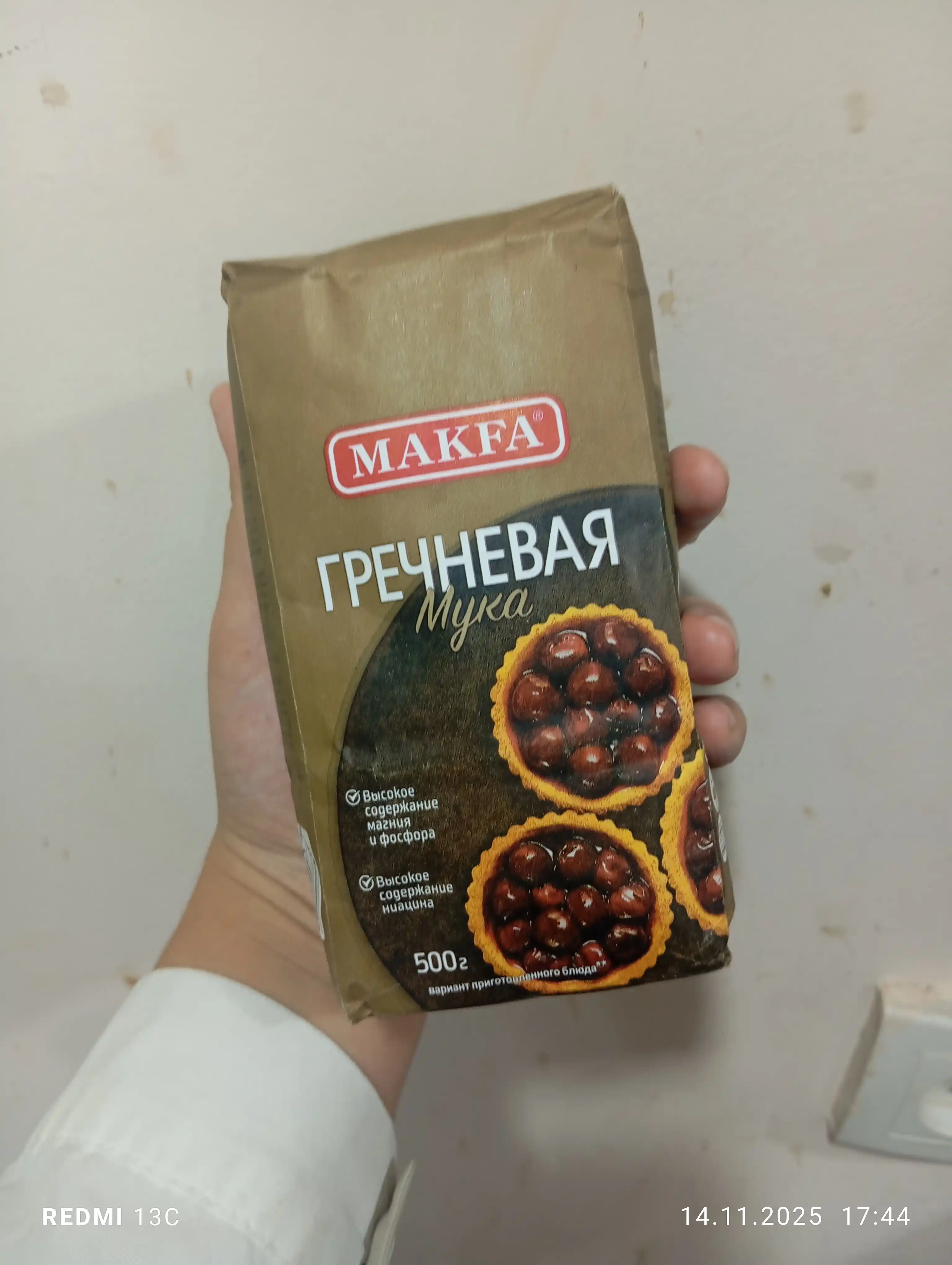 Qorabug'doy Makfa  uni 500 g