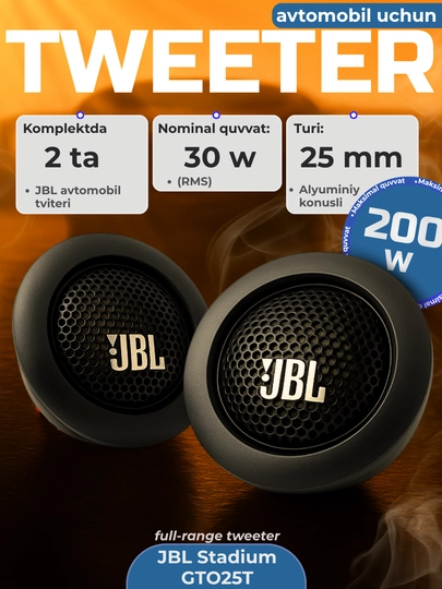 JBL Stadium GTO25T Tweeter 30Вт, 25 мм, для автомобиля — ATREND-GT025T