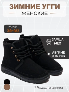 Черный