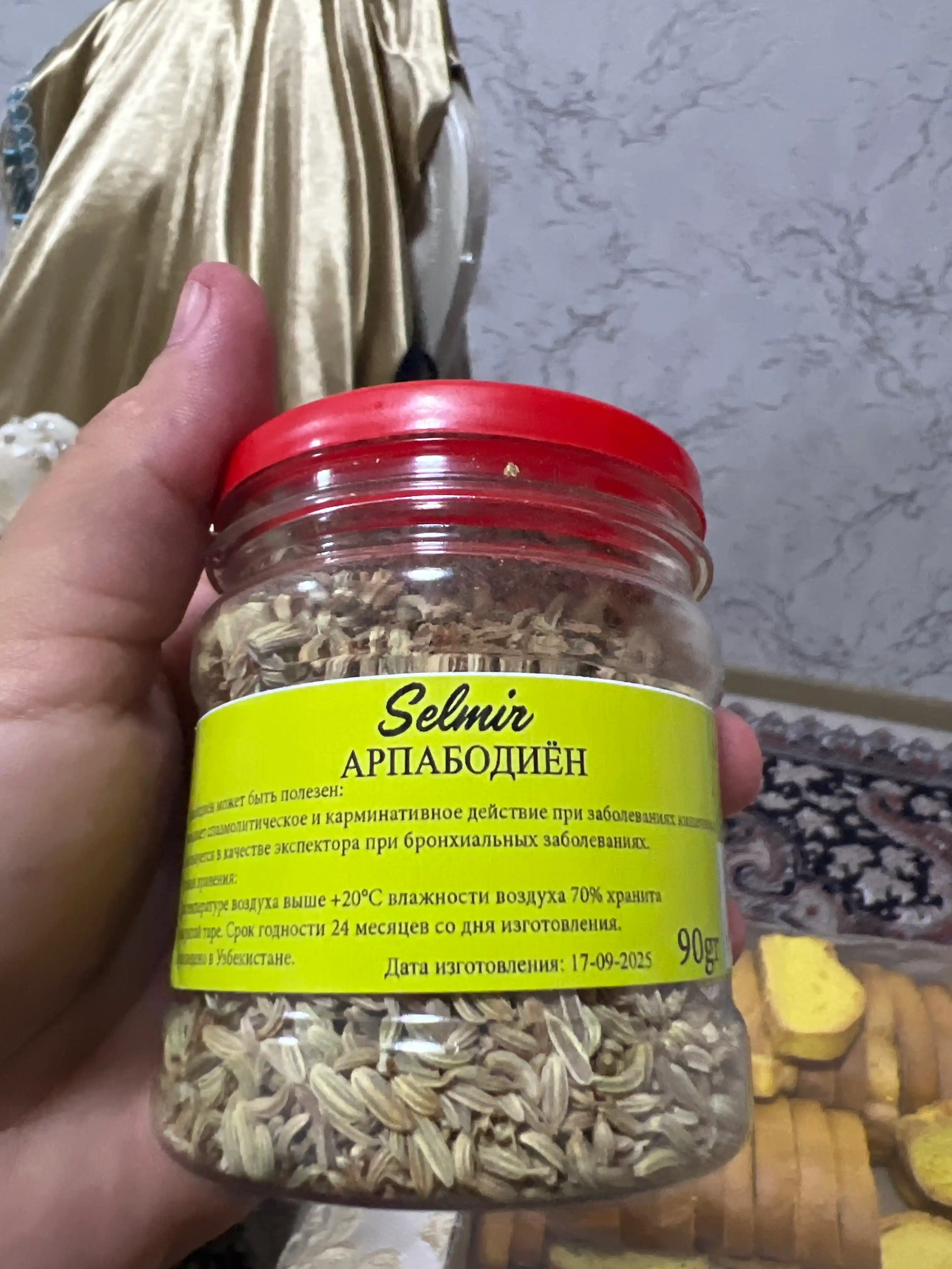 Арпабодиён, фенхель, 90 г от Selmir