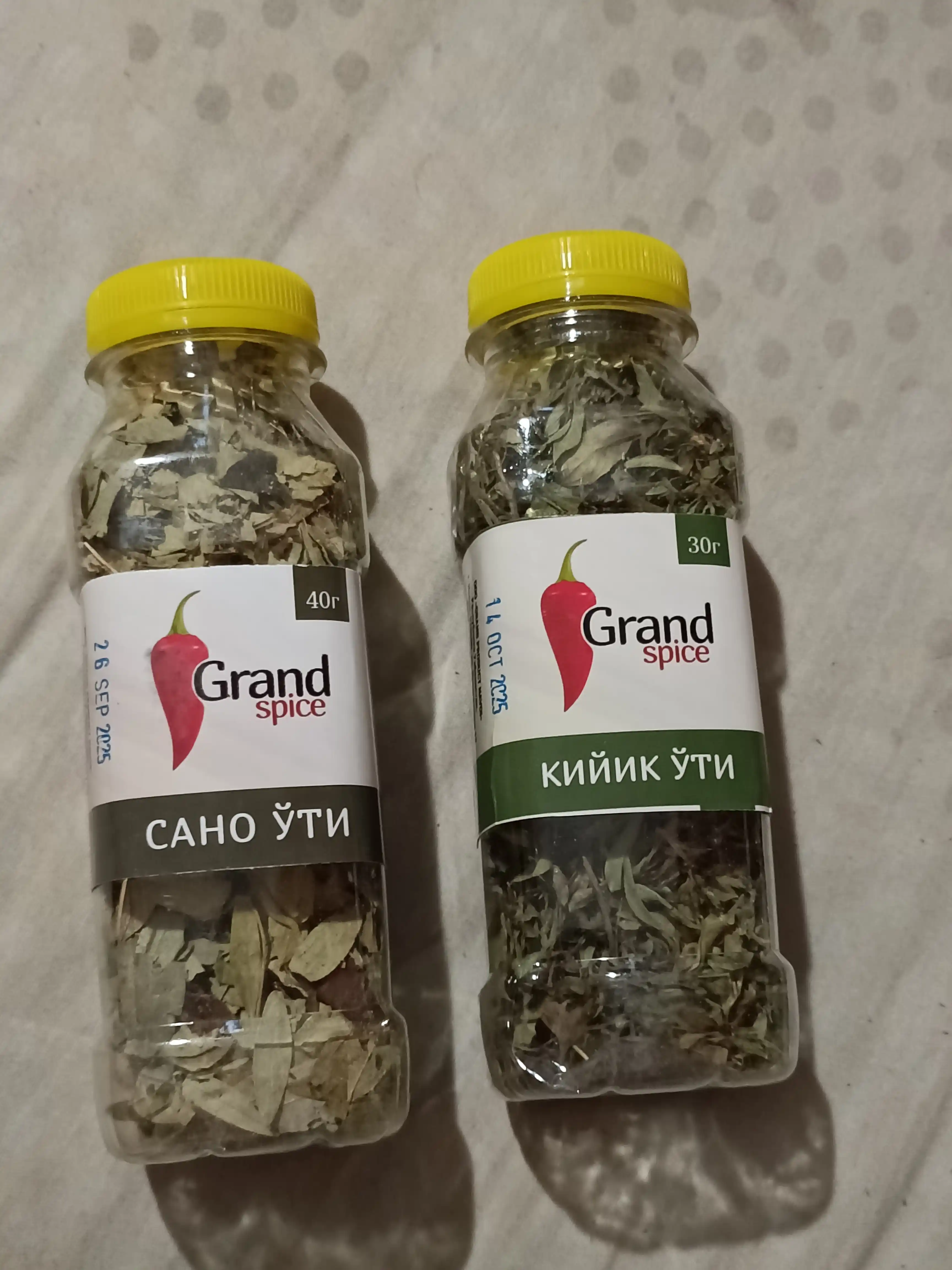 Kiyik o'ti ziravori "GRAND SPICE" 30 g